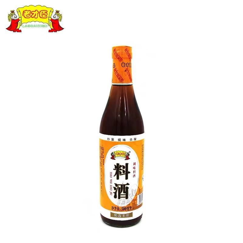 老才臣圆瓶料酒500ml