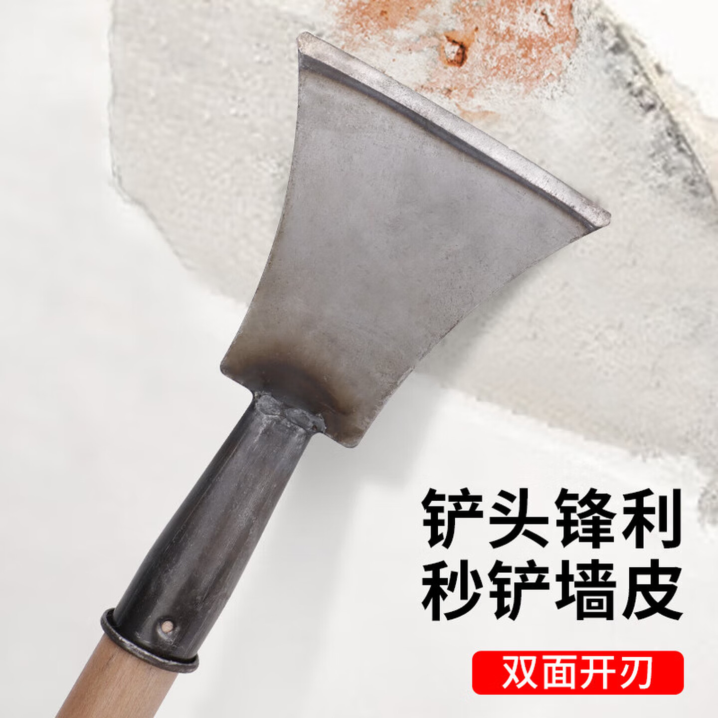 易工鼎清洁铲刀 铲墙皮专用工具铲刀美缝铲子铲墙神器 1.2米木柄+21cm铲刀高清大图