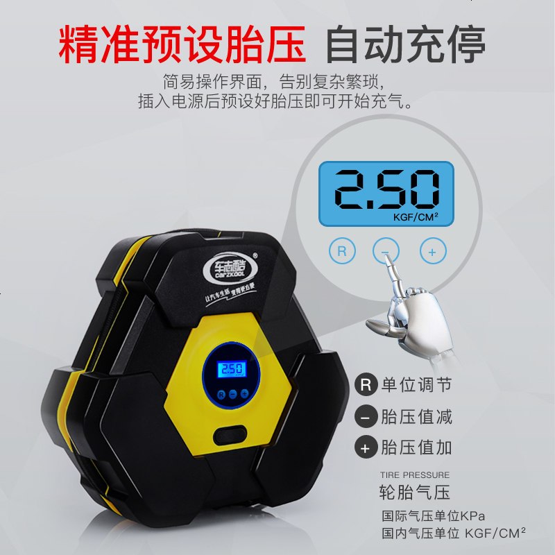 车载充气泵12v电动便携式小轿车汽车用轮胎点烟器式多功能加气机