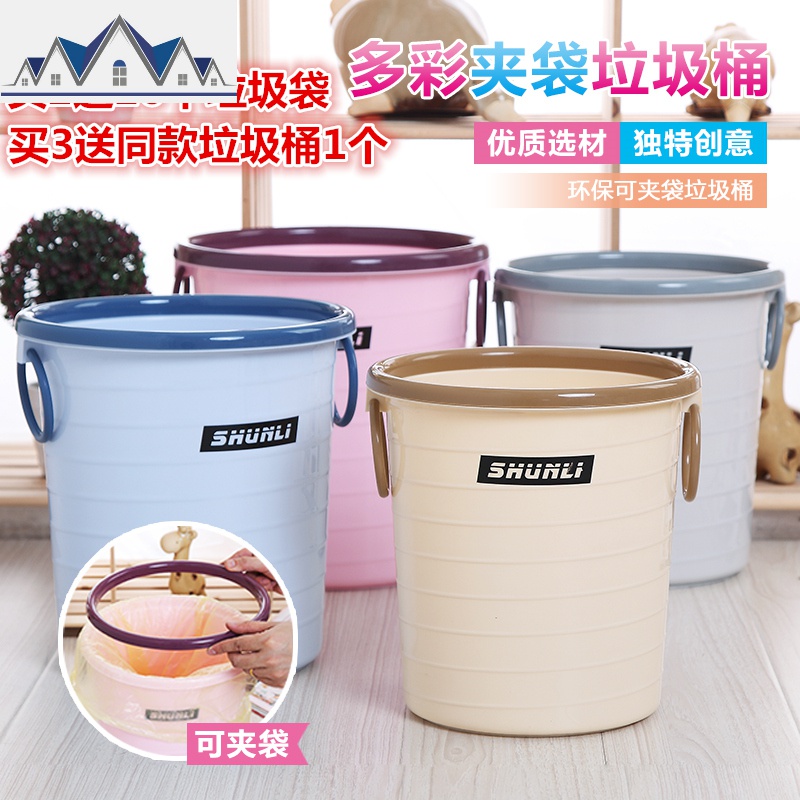 创意家用欧式时尚塑料垃圾桶无盖厨房垃圾桶卫生间大号垃圾筒 三维工匠高清大图