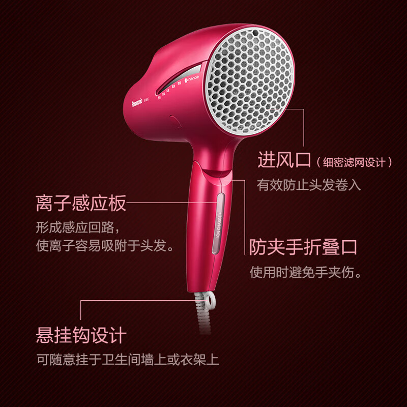 松下(Panasonic) 电吹风机EH-NA9CRP405红色家用大功率纳诺怡水离子吹风筒人鱼姬生日礼物情人节送女友高清大图
