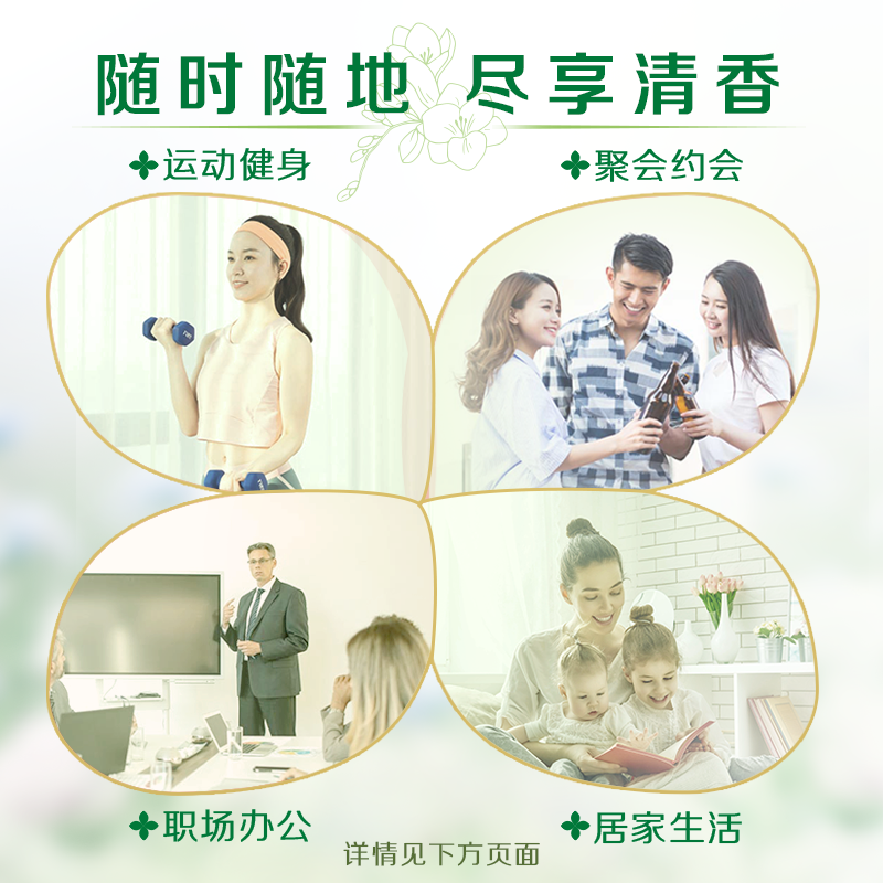 立白柔顺香氛洗衣液2kg瓶装持久留香酵素洁净衣物更柔顺高清大图