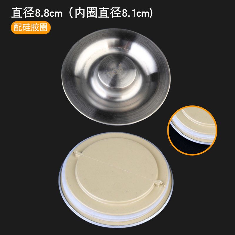 不锈钢水槽提篮下水过滤网提笼下水口盖子洗碗池洗菜盆水池过滤器|77MM水槽提篮(通用款)