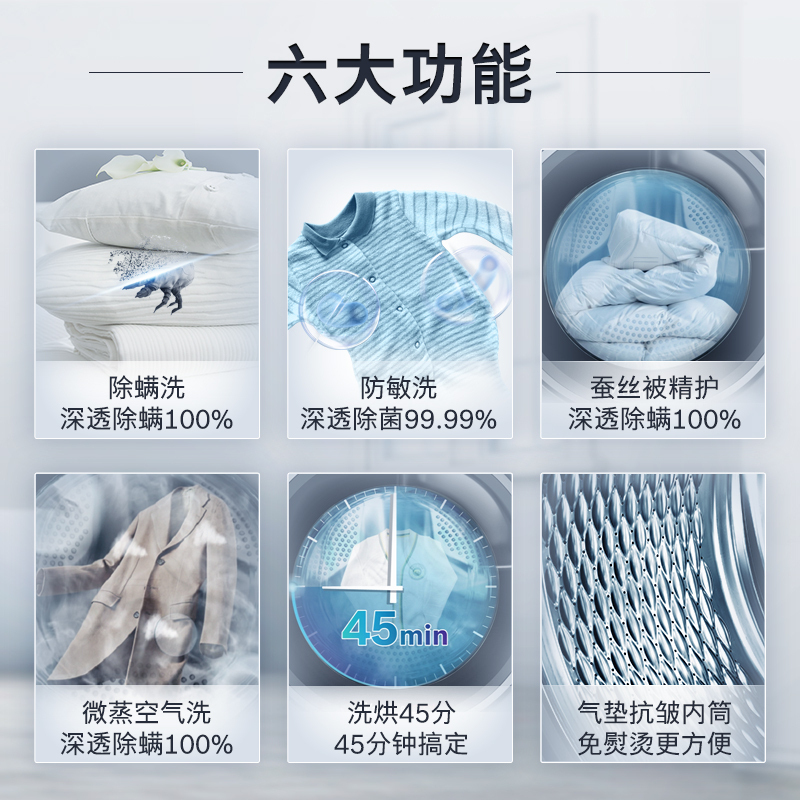 [新品]博世(BOSCH) 12公斤 洗干一体机家用超大容量 洗烘一体 除螨 45分钟快速洗烘WSD374A80W