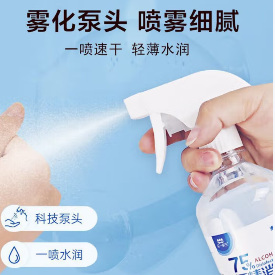 海氏海诺 75%酒精消毒液 (500毫升)24瓶每箱 1箱高清大图