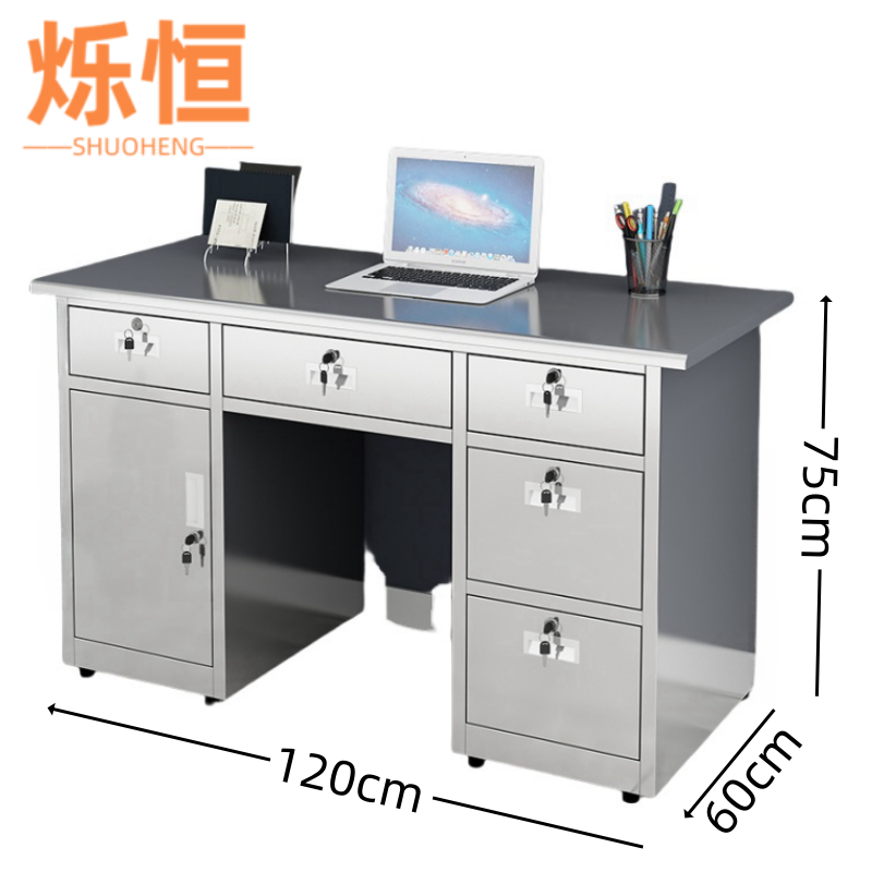 烁恒 电脑桌120cm 张高清大图