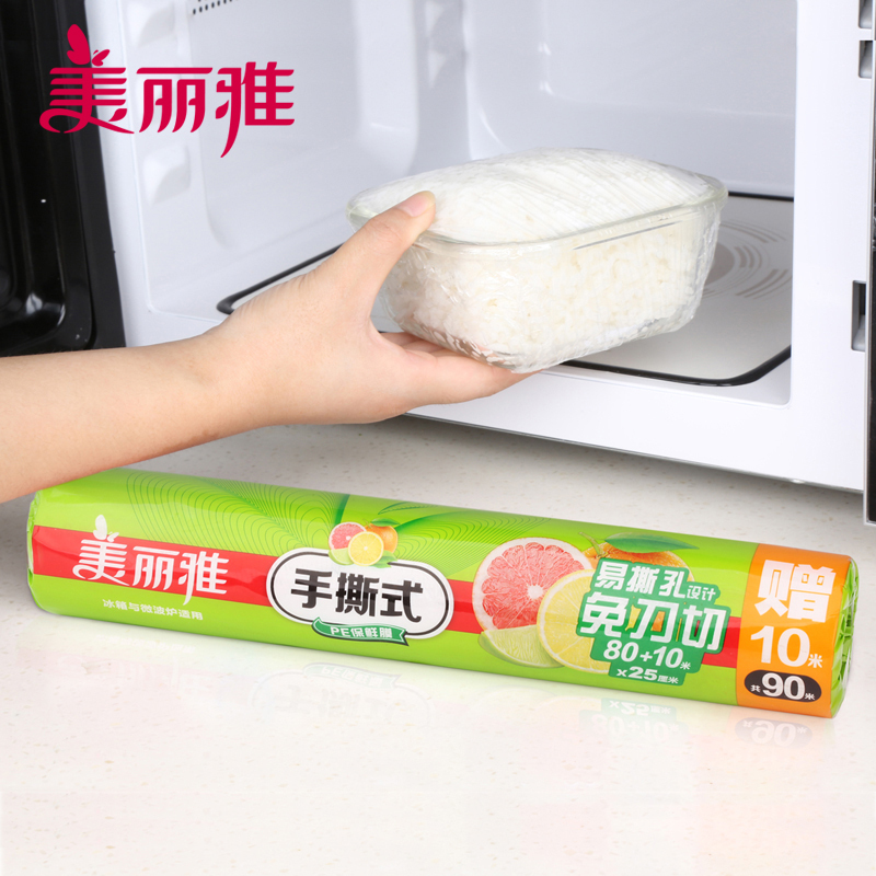 美丽雅 点断式经济装厨房冰箱冷热保鲜易撕PE保鲜膜25CM*80米加赠10米