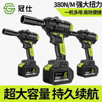 闪电客 无刷电动扳手锂电架子工木工充电套筒扳手电动风炮冲击电动板手 一体机478TV19800大容量1电1充【回馈款】