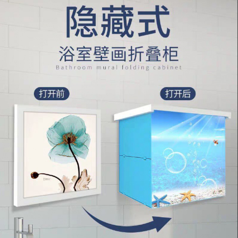 壁画浴室折叠收纳柜卫生间防水置物架脏衣篮抖音免打孔壁挂储物柜收纳柜 三维工匠高清大图