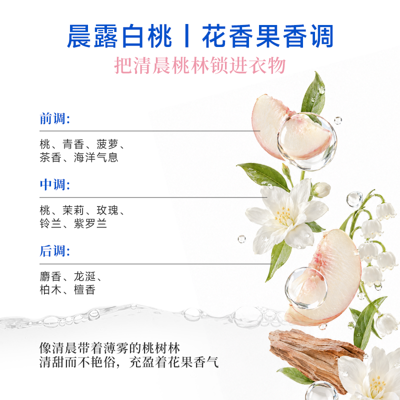 满婷柔净舒护洗衣皂160g高清大图