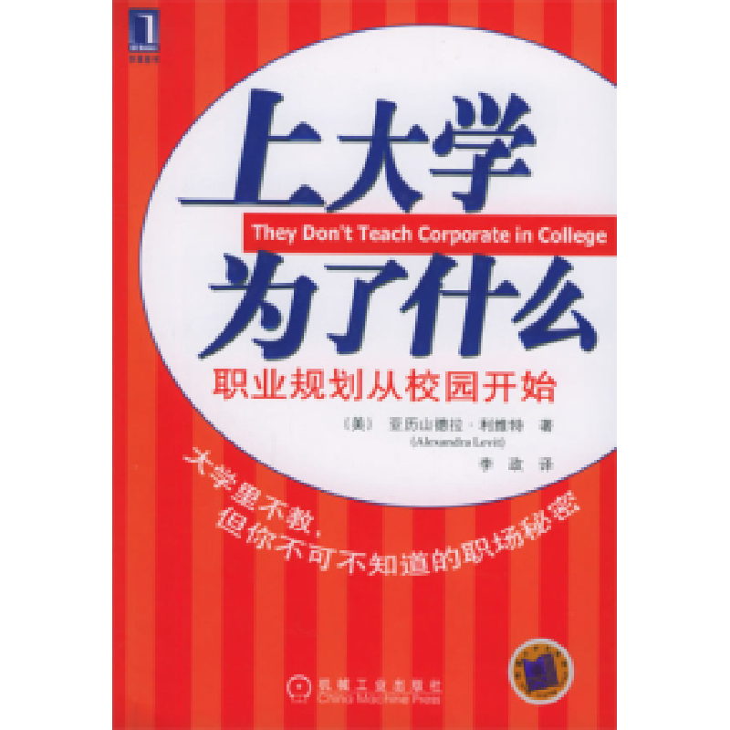 正版新书]建筑装饰工程施工技术。第4册,涂饰工程、裱糊与软包高清大图