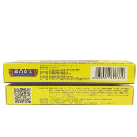 【3送1买5送2】成都蜀蓉堂藏苗皮宝软膏皮肤外用抑菌乳膏