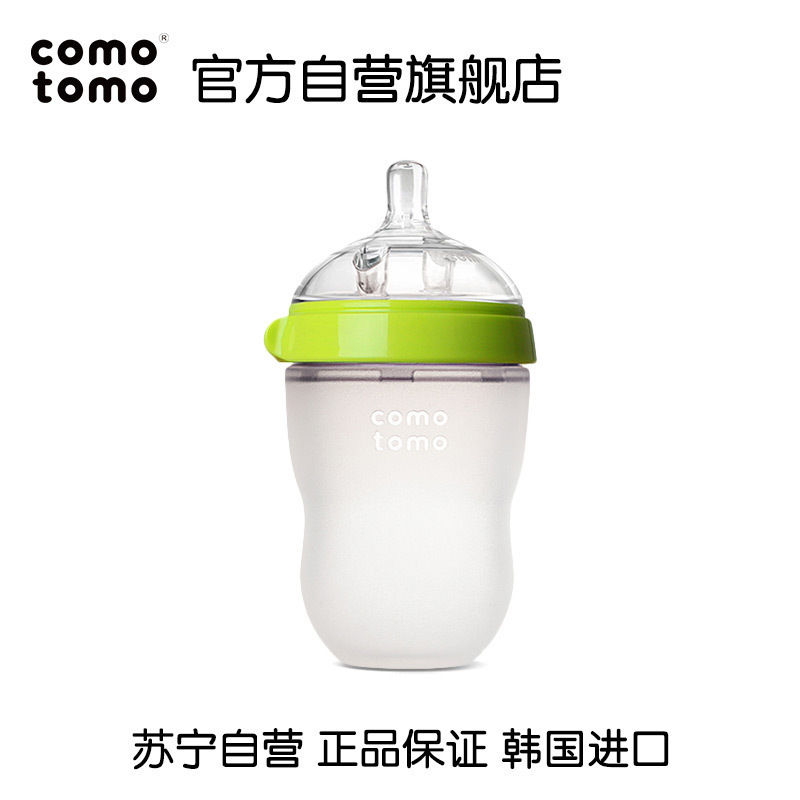 可么多么 (COMOTOMO) 新生儿婴儿 宽口径硅胶断奶奶瓶奶嘴 原装进口250ml绿 自带3滴奶嘴