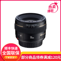佳能（Canon） EF 50mm f/1.4 USM 标准镜头 单反人像镜头 单反镜头 佳能卡口 礼包版_37_18