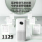 美的(Midea)空气净化器高效分解甲醛除烟味异味低躁家用新风净化机空气消毒机KJ500G-L1