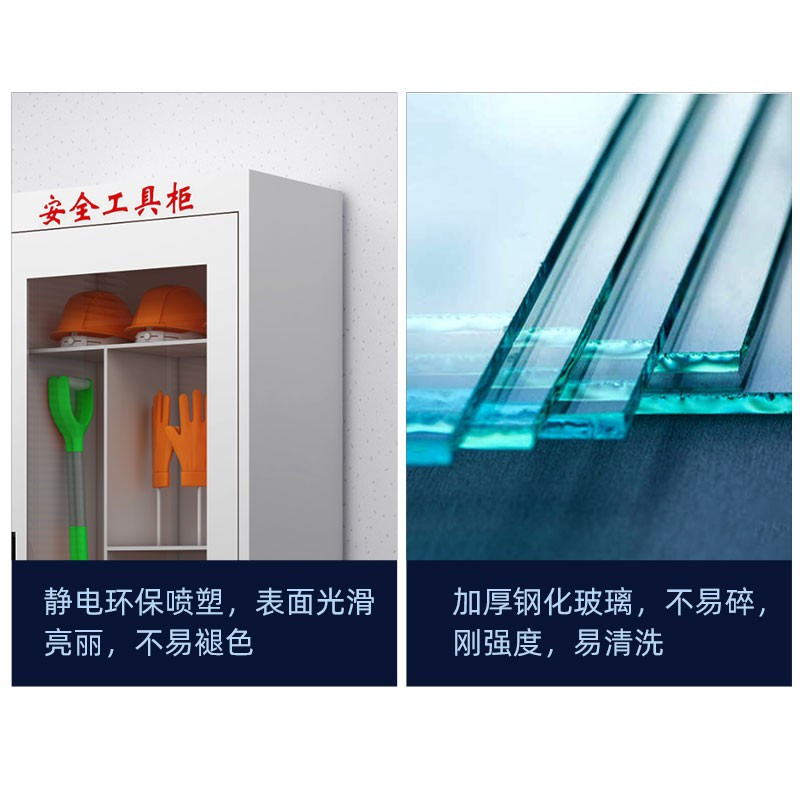 科野 工具柜绝缘柜电力安全柜钢制电力工具柜防尘安全器具柜款式二