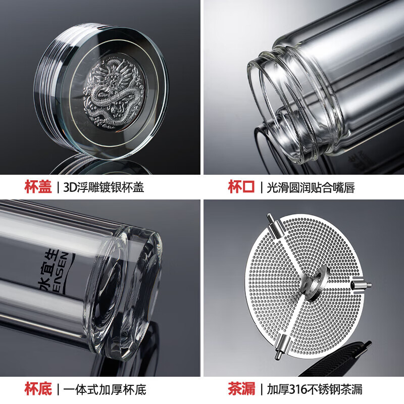 水宜生 330ml 玻璃杯双层水杯男士玻璃泡茶杯弱碱性水晶杯子防烫车载商务口杯 G515高清大图