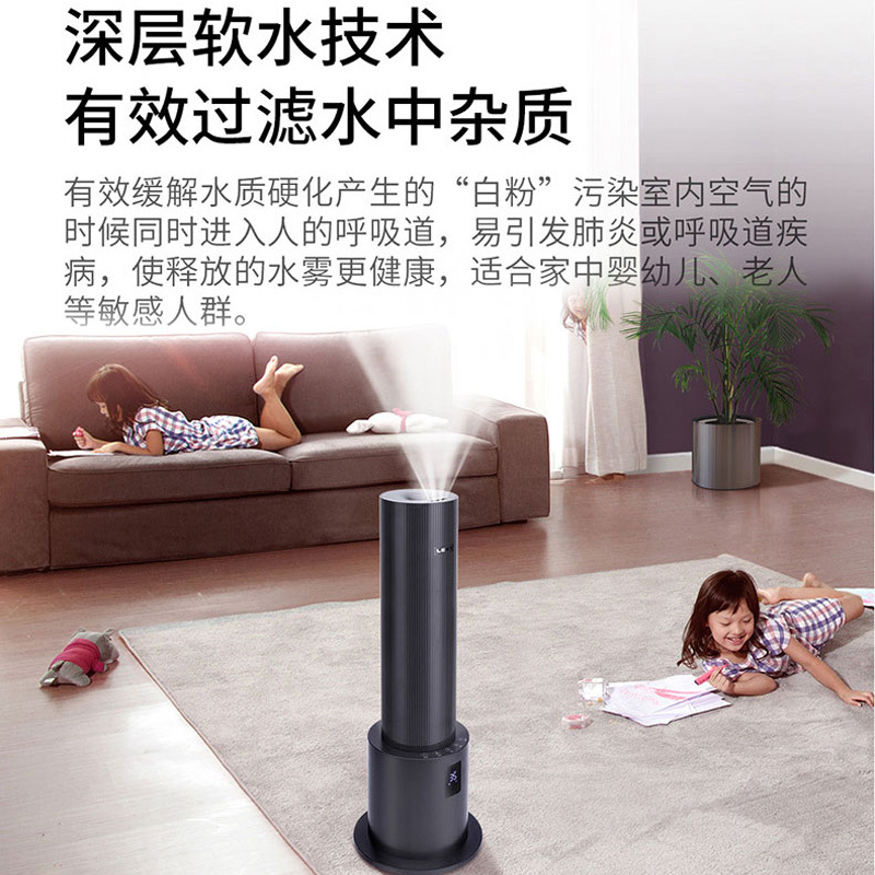 莱克(LEXY) 加湿器家用卧室空气净化除菌加湿器大雾量加湿机HU701