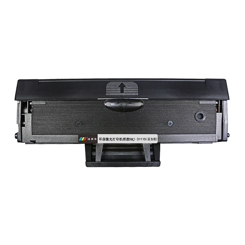 诺美佳 D111S(易加粉版) 硒鼓 适用 三星 Xpress SL-M2020/M2020W/M2022/M2022W高清大图