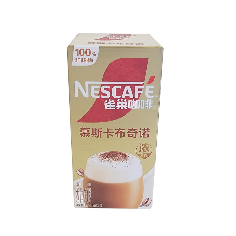 雀巢金牌速溶咖啡卡布奇诺丝滑拿铁摩卡臻享白咖啡5条盒装高清大图
