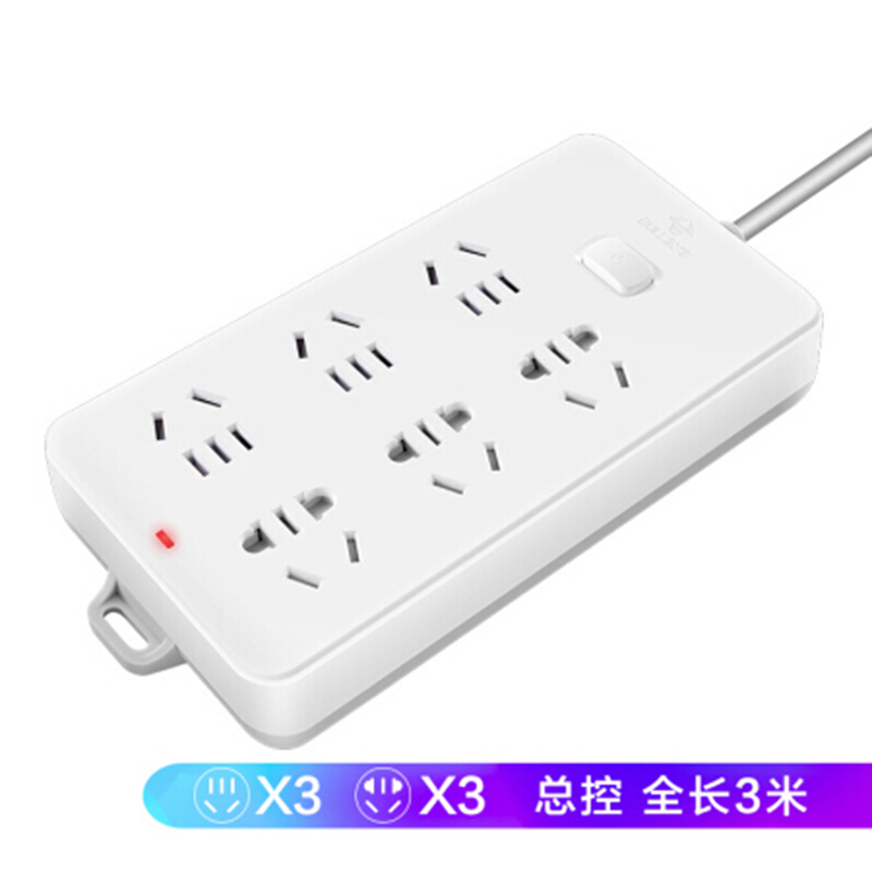 公牛 GN-109K 插座/插线板/插排/排插/接线板/拖线板 6位总控全长3米