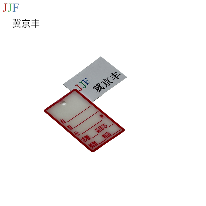 电缆走向铭牌30*40mm高清大图