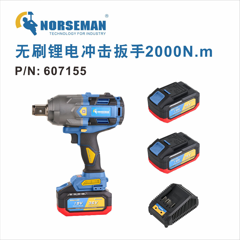 诺斯曼 1”无刷锂电冲击扳手2000N.m 二电一充 607155 (1台) BJDT