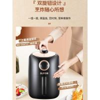苏泊尔空气炸锅家用新款特价多功能智能全自动无油网红小型电炸机 暗夜绿