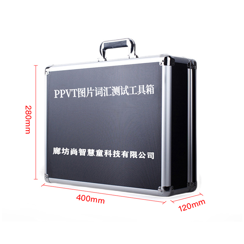 尚智慧童SZHT-PPVT02 PPVT皮博迪图片词汇测验软件工具箱早教教具高清大图