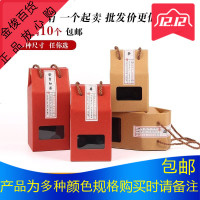 10个包邮茶叶蜂蜜包装盒红糖黑糖手提礼品纸盒子不含标贴现货