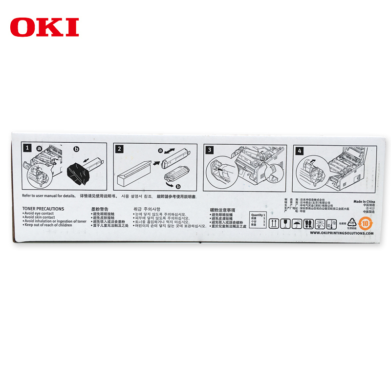 企购优品 OKI C811/831DN黄色感光鼓 原装打印机黄色硒鼓