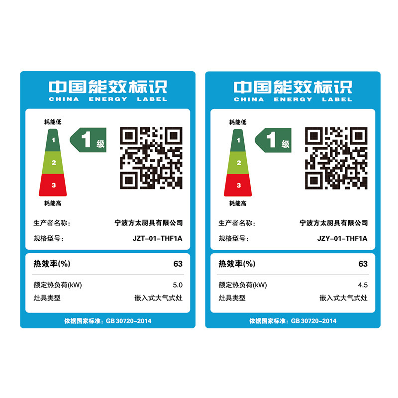 方太(FOTILE)纤薄F3抽吸油烟机灶具套装 欧式顶吸超薄排烟机燃气灶套餐25巡航风量变频烟灶联动套装F3+THF1A