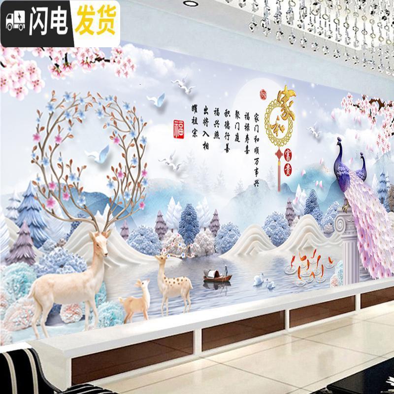 三维工匠2019新款钻石画满钻客厅家和万事兴点贴砖石十字绣 【满钻】250*105厘米(炫彩魔方圆钻-钻量多30-送9