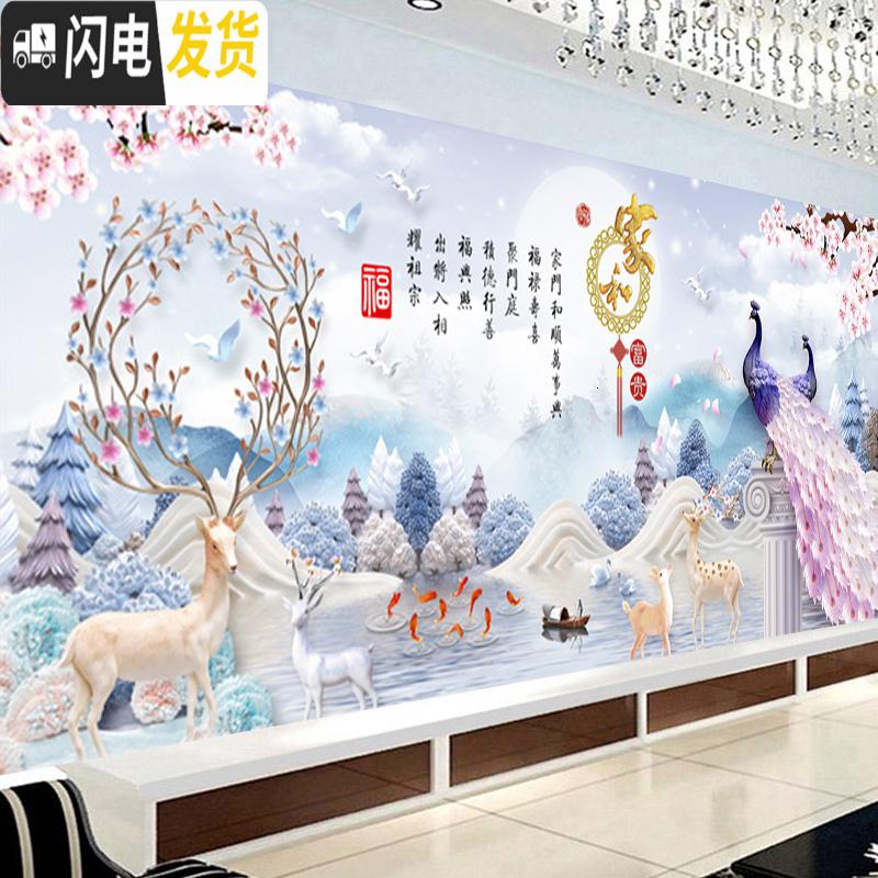 三维工匠十字绣2020年新款家和万事兴大幅大气点贴砖5d满钻客 满钻全贴[150*60厘米]多加30钻量、送工具包2套高清大图