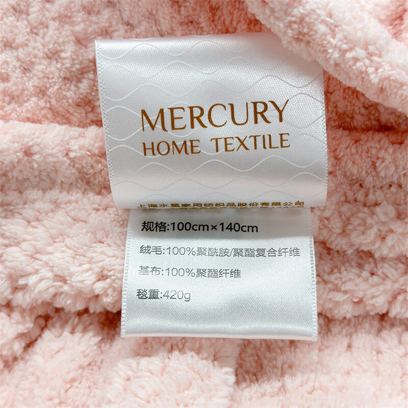 水星家纺DH菠萝格毛巾毯100*140cm126202高清大图