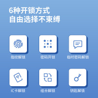 [云智能]BECK V2指纹密码锁防盗门全自动指纹锁智能锁木门入户门家用密码锁远程开锁电子锁家用智能门锁