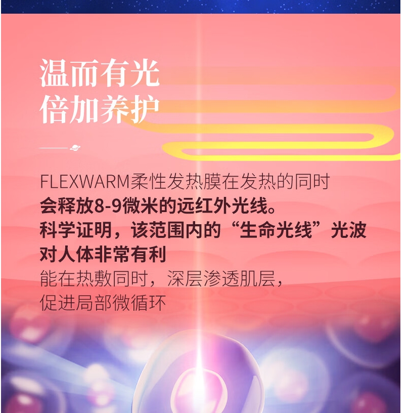 飞乐思暖宫带大姨妈神器痛经暖腰护腰带加热腹带保暖送女友礼物 浮云若橘 均码