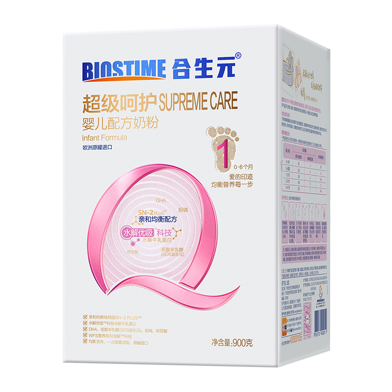 合生元(Biostime)超级呵护婴儿配方奶粉1段(0-6个月)900g 法国原装进口高清大图