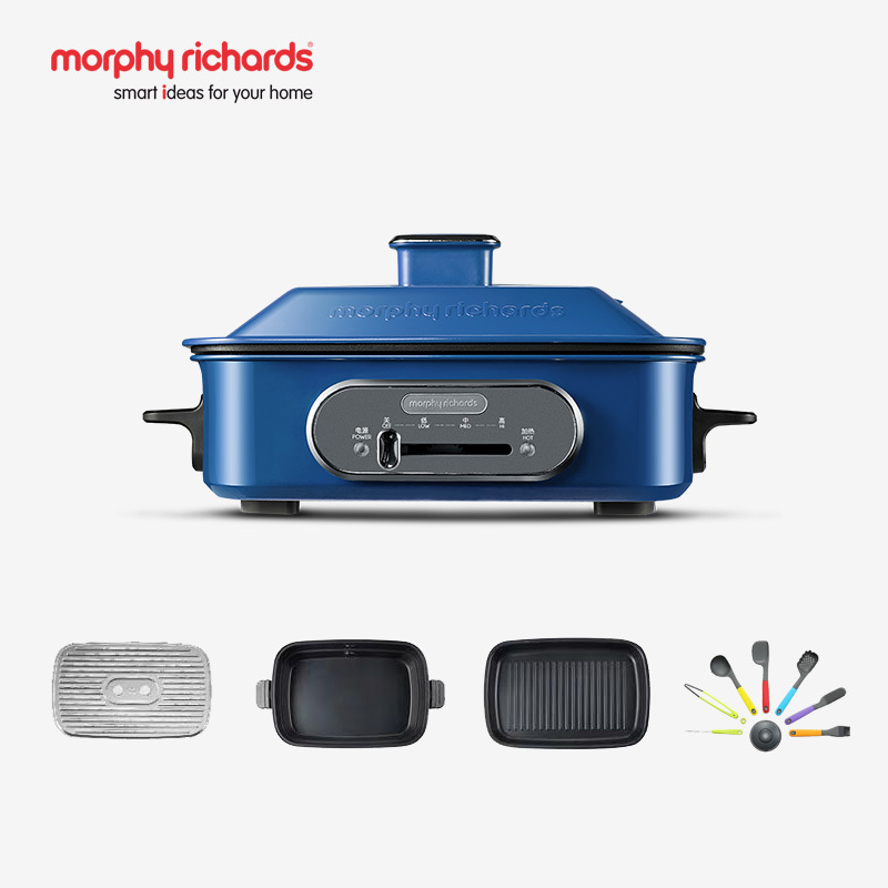 摩飞morphy richards多功能料理锅一体锅烧烤电火锅配硅胶厨具套装 蓝色