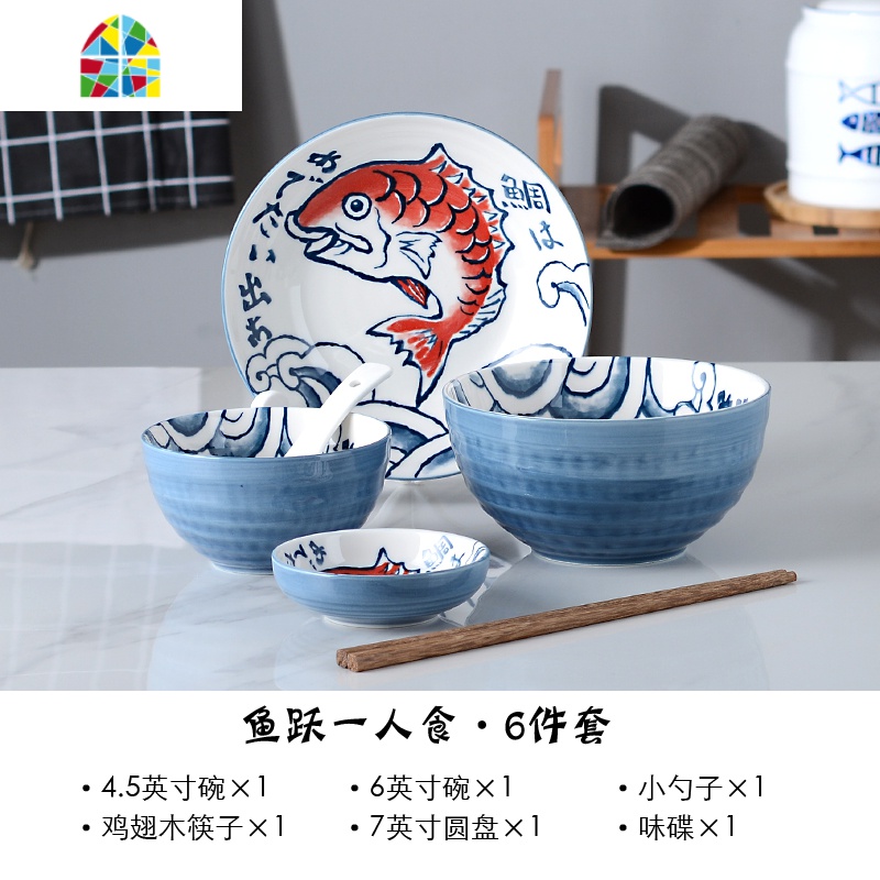 餐具碗筷套装单人两家用双情侣碗陶瓷盘碟ins网红6件套 FENGHOU 浪漫满屋一人食套装