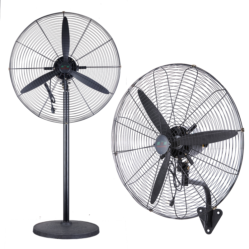 工业电扇大功率落地壁扇牛角扇电风扇风力壁挂式挂风扇