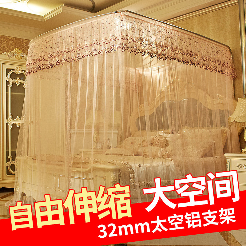 u型伸缩蚊帐 落地钓鱼竿加粗支架 双人1.5m 1.8米床t4PT5V0