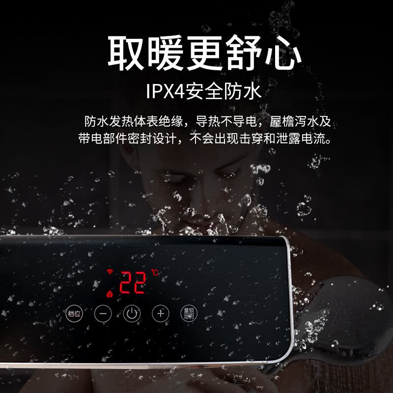 格力(GREE)取暖器移动地暖踢脚线家用对流式电暖气片遥控节能快热烤火炉电暖器NDJB-S6026B图片