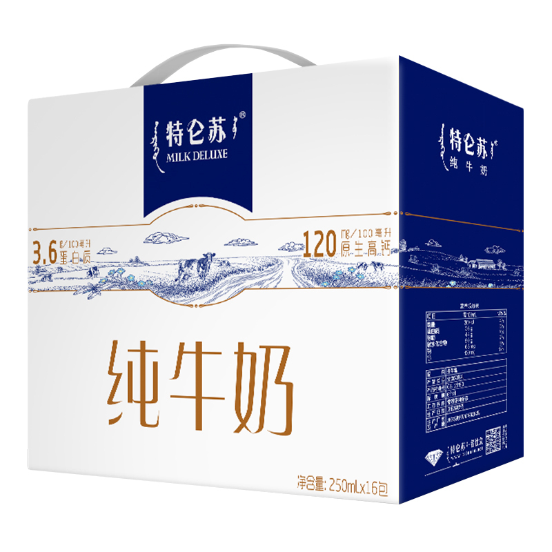 蒙牛 特仑苏有机纯牛奶 250ml*16
