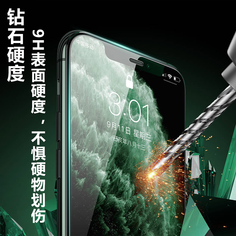 苹果x钢化膜11/xr全屏iphone11promax防偷窥6/6s/i7p/8plus手机膜