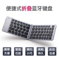 优束 苹果ipad蓝牙键盘mini平板电脑安卓小米4华为手机通用折叠式无线超轻薄便携外接 太空灰-搭配皮套支架