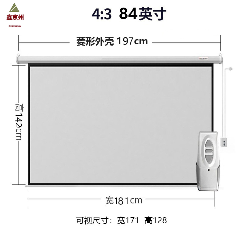 鑫京州家用投影机投影幕布家庭影院遥控投影仪自动升降高清嵌入式-白塑-84寸[4:3]高清大图