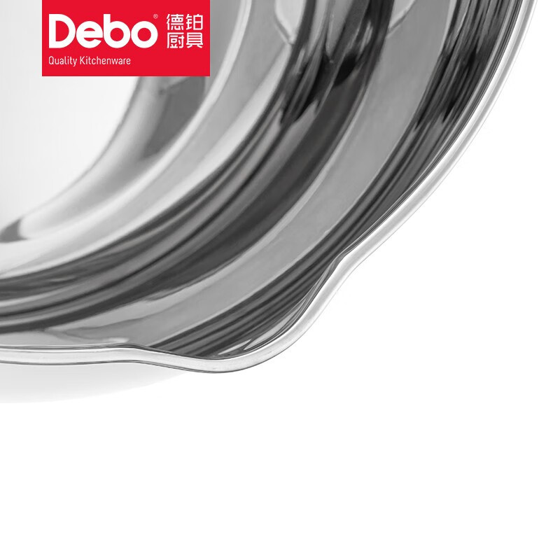 德铂(Debo)DEP-753加百利(汤锅)