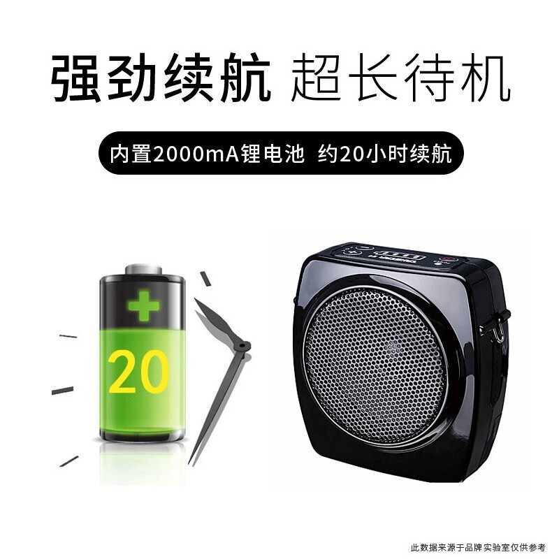 得胜 E6 12W大音量扩音器 便携长续航 高清扩音音质高清大图