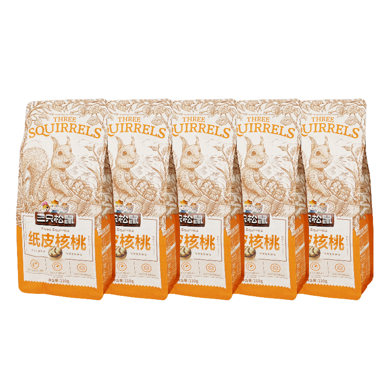 三只松鼠纸皮核桃原味薄皮坚果干果小吃纸皮核桃210g*5袋